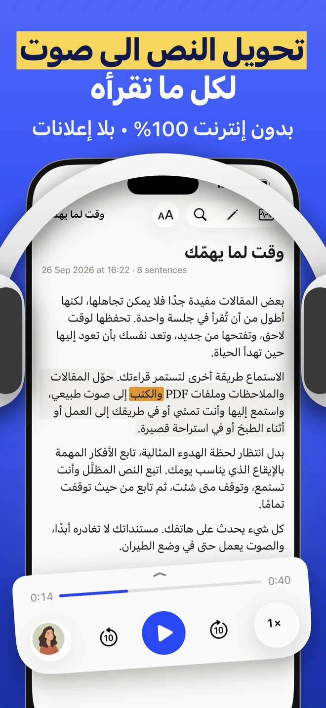 Aloudy